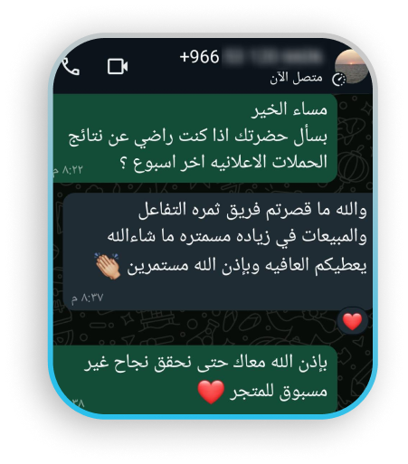 WhatsApp Image 2024-07-09 at 9.09.26 PM (1)